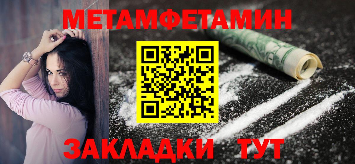 Амфетамин 98% Саров
