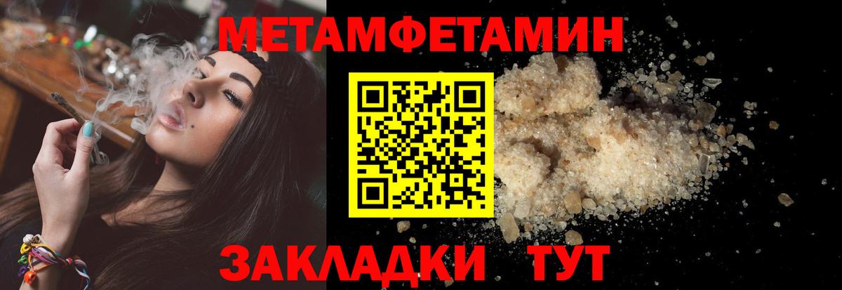 АМФЕТАМИН Premium  Вход с VPN  Саров 