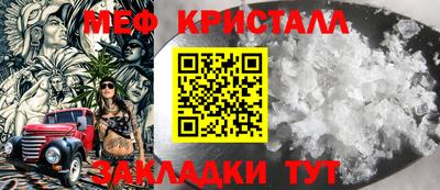 кристаллы Будённовск