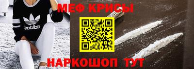 кристаллы Будённовск