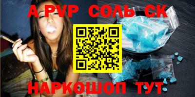 таблы Бузулук