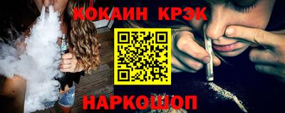 кристаллы Будённовск