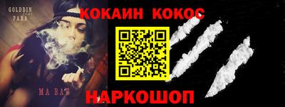 таблы Бузулук