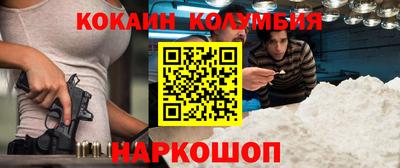 кристаллы Будённовск