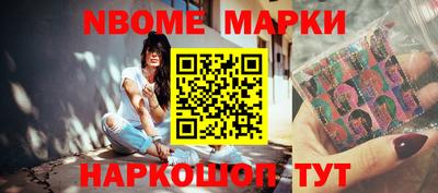 таблы Бузулук