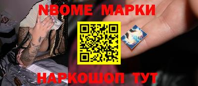 кристаллы Будённовск