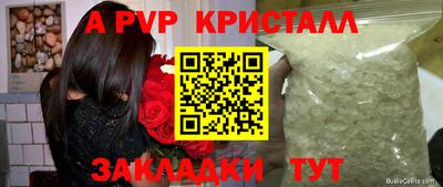 a pvp Бугуруслан