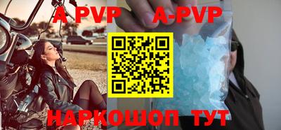 a pvp Бугуруслан