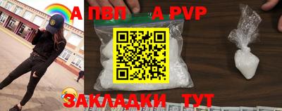 a pvp Бугуруслан