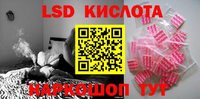 кристаллы Будённовск