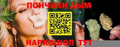 кристаллы Будённовск