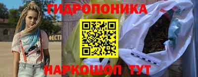 таблы Бузулук