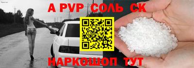 кристаллы Будённовск