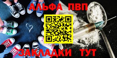 a pvp Бугуруслан