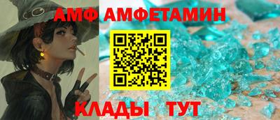 таблы Бузулук