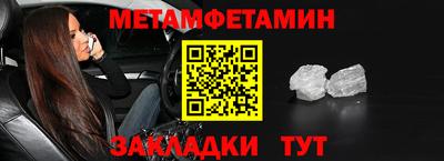 таблы Бузулук