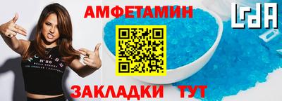 таблы Бузулук