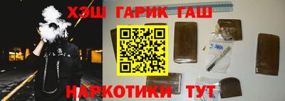 кристаллы Будённовск