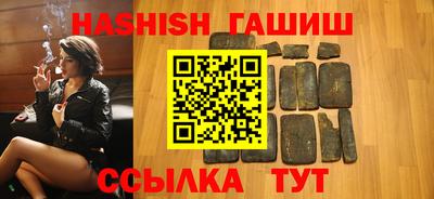 таблы Бузулук