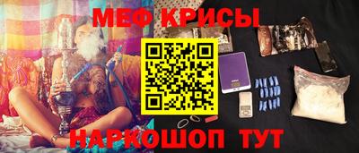 таблы Бузулук