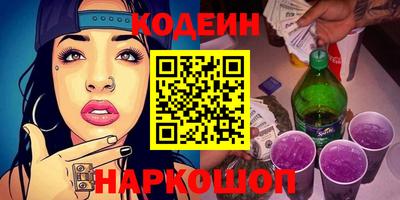 кристаллы Будённовск