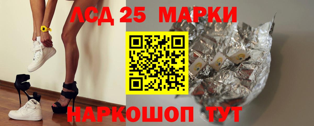 ЛСД экстази кислота  LSD-25 экстази  Лсд 25 экстази ecstasy  Саров  Вход с VPN 