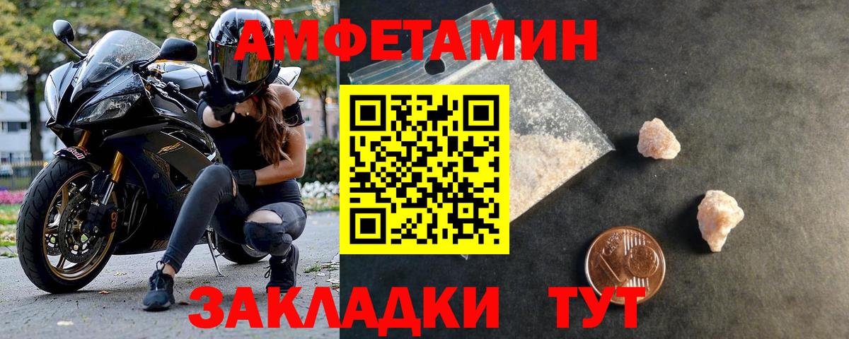 Саров  Метамфетамин пудра  Вход с VPN  Метамфетамин пудра 
