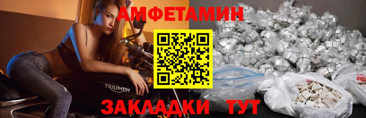 МЕТАМФЕТАМИН кристалл Саров