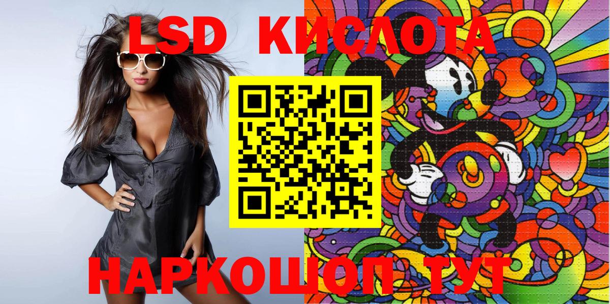 Марки NBOMe 1,8мг Саров