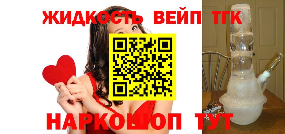 кракен сайт  ТГК THC oil  Вход с VPN  Саров 