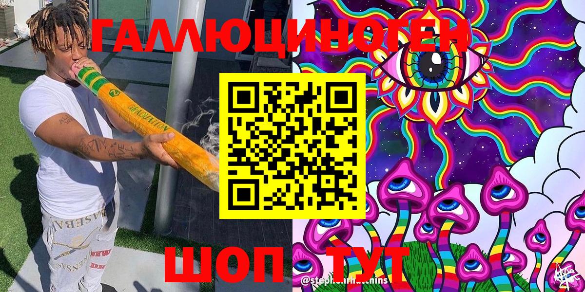 Псилоцибиновые грибы прущие грибы  Вход с VPN  Саров 