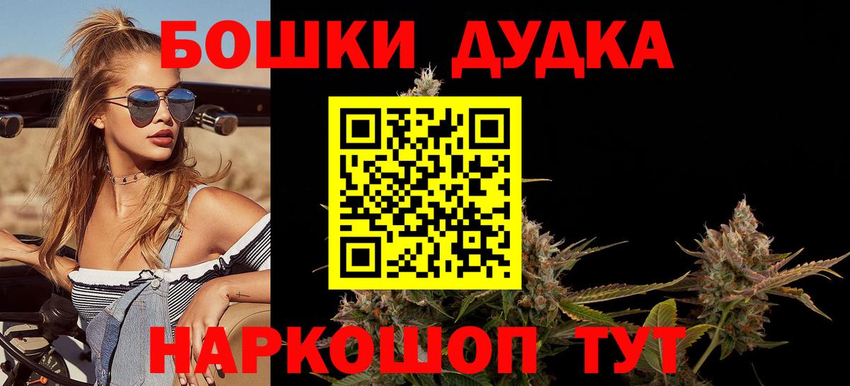 Канабис Amnesia Саров